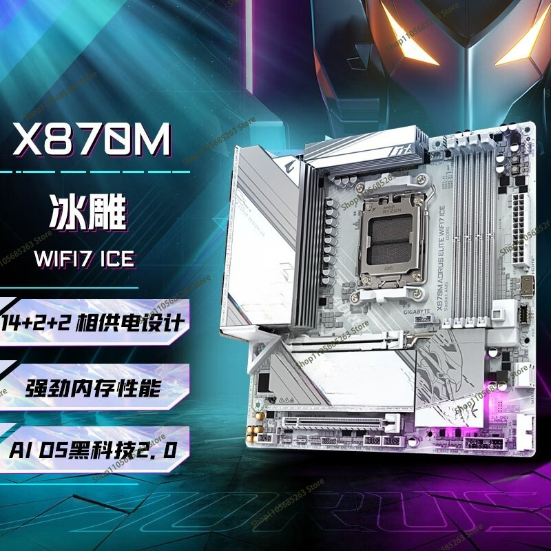 Ddr5 Memory - Tarjeta Madre AM5 ATX Blanca Ice
