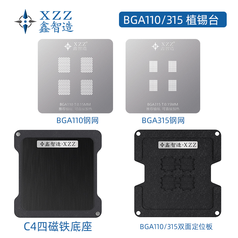 Ddr5 Kit - XinZhiZao-Placa de posicionamiento de doble cara