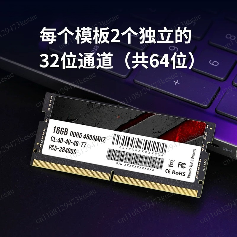 Memoria DDR5 para Portátil 16G - Ddr5 4800Mhz reseña y precio